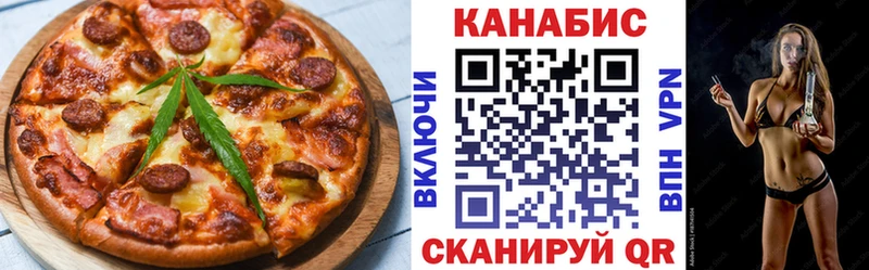 Cannafood конопля  что такое наркотик  Изобильный 