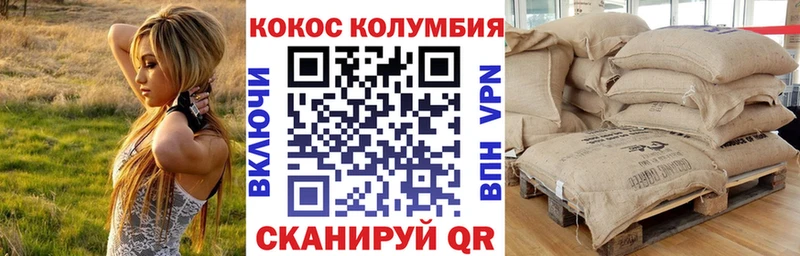 Cocaine VHQ  ОМГ ОМГ tor  Изобильный  продажа наркотиков 