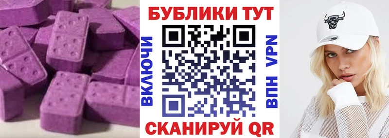 где купить   Изобильный  OMG ссылки  Экстази 99% 