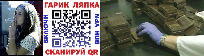 купить   darknet Telegram  ГАШИШ 40% ТГК  Изобильный 