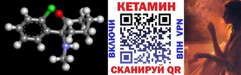 ОМГ ОМГ ссылка  Изобильный  КЕТАМИН VHQ 