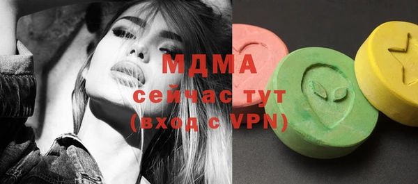 марки lsd Волосово