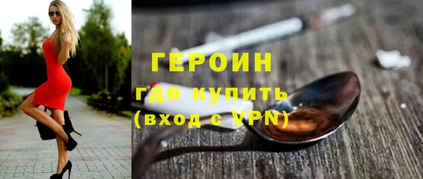 марки lsd Волосово