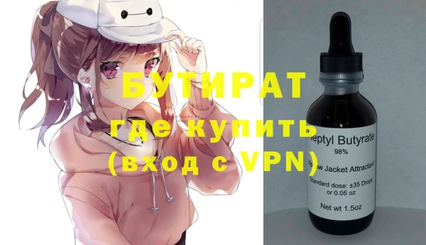гашишное масло Волоколамск