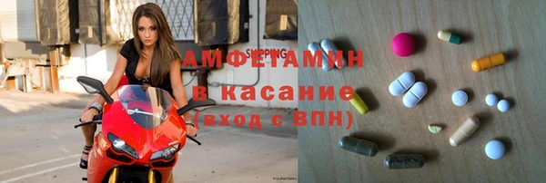 гашишное масло Волоколамск