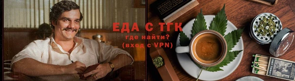 гашишное масло Волоколамск