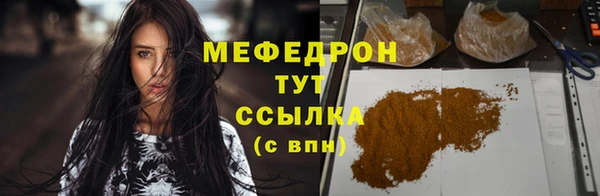 гашишное масло Волоколамск