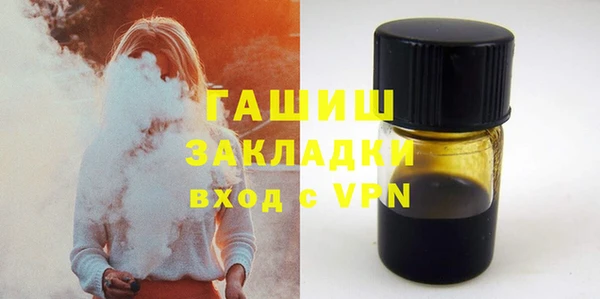 дживик Володарск