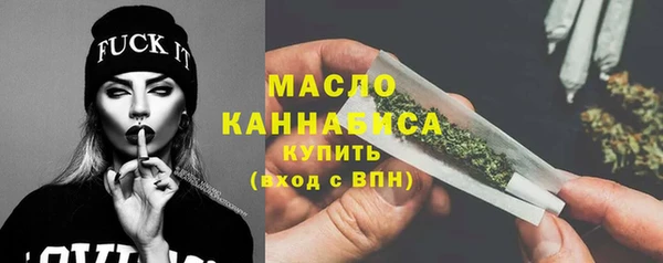 гашишное масло Волоколамск