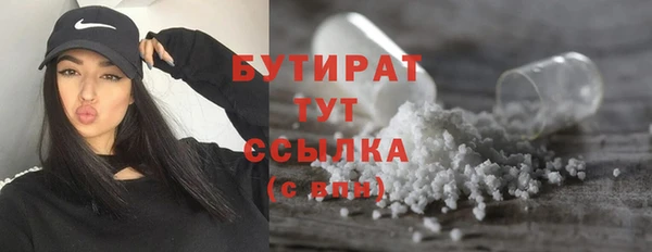 гашишное масло Волоколамск