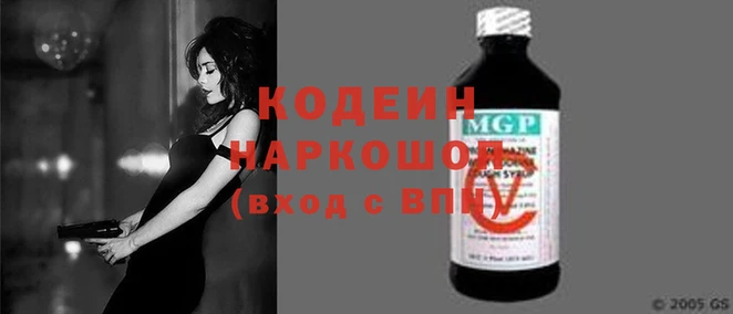 гашишное масло Волоколамск