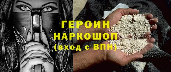 гашишное масло Волоколамск