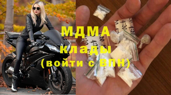 гидра Бронницы