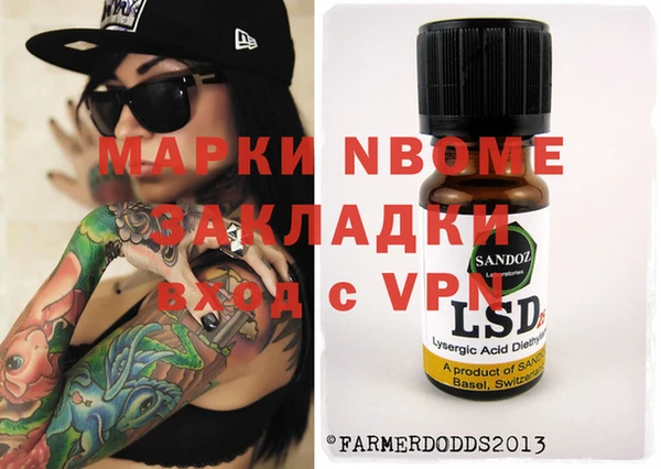 марки lsd Волосово