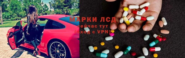 марки lsd Волосово