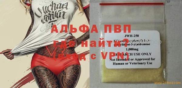 дживик Володарск