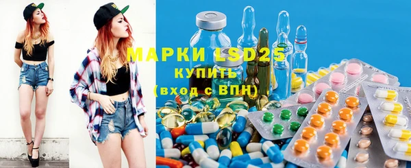 марки lsd Волосово