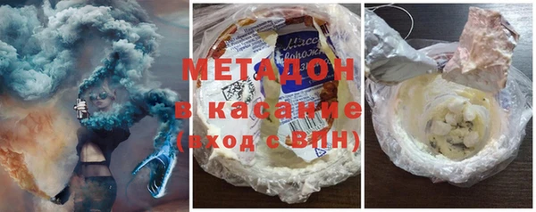 гашишное масло Волоколамск