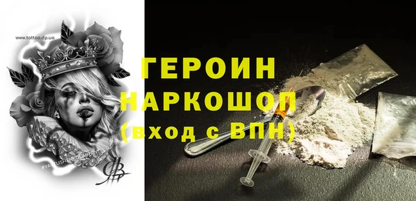 гашишное масло Волоколамск