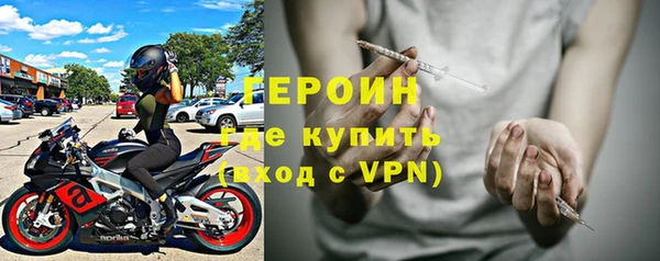 гашишное масло Волоколамск