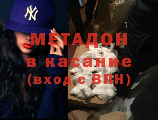 гашишное масло Волоколамск