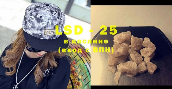 марки lsd Волосово