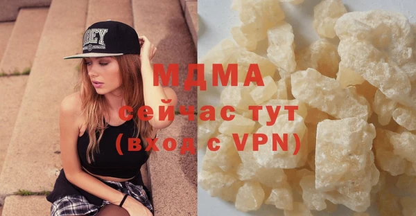 марки lsd Волосово