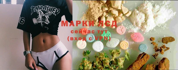 гашишное масло Волоколамск