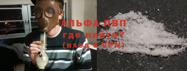 дживик Володарск