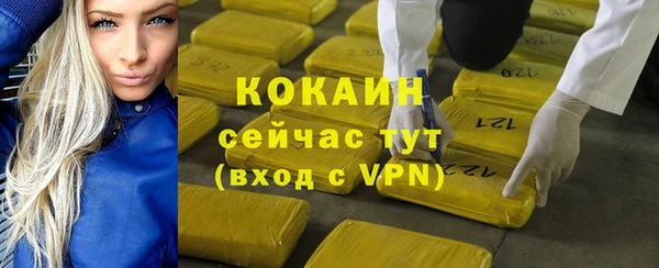 марки lsd Волосово