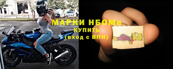 кокаин Бородино