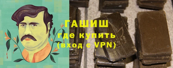 гашишное масло Волоколамск