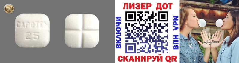 что такое наркотик Изобильный ЛСД экстази кислота