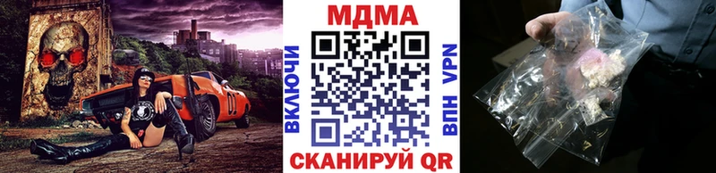 кракен ССЫЛКА  Изобильный  MDMA crystal 