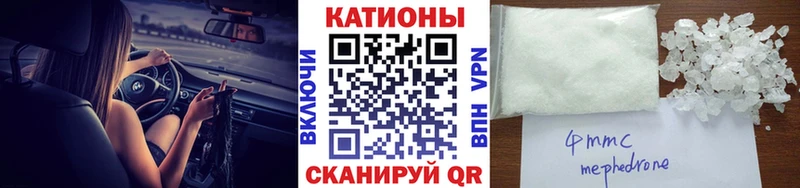 Мефедрон мяу мяу  Изобильный 