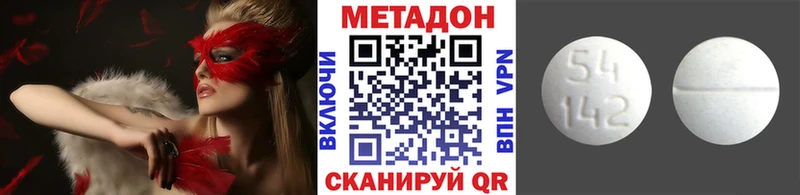 Метадон мёд  Изобильный 