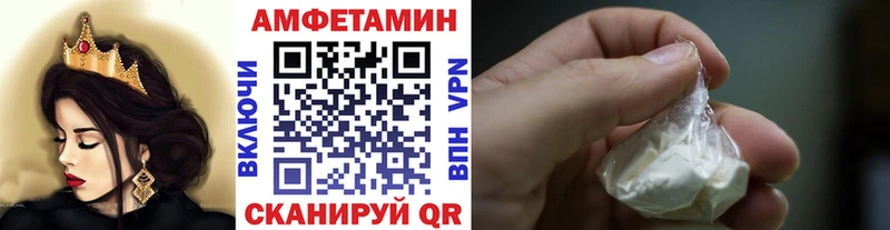 купить наркотик  Изобильный  МЕТАМФЕТАМИН кристалл 